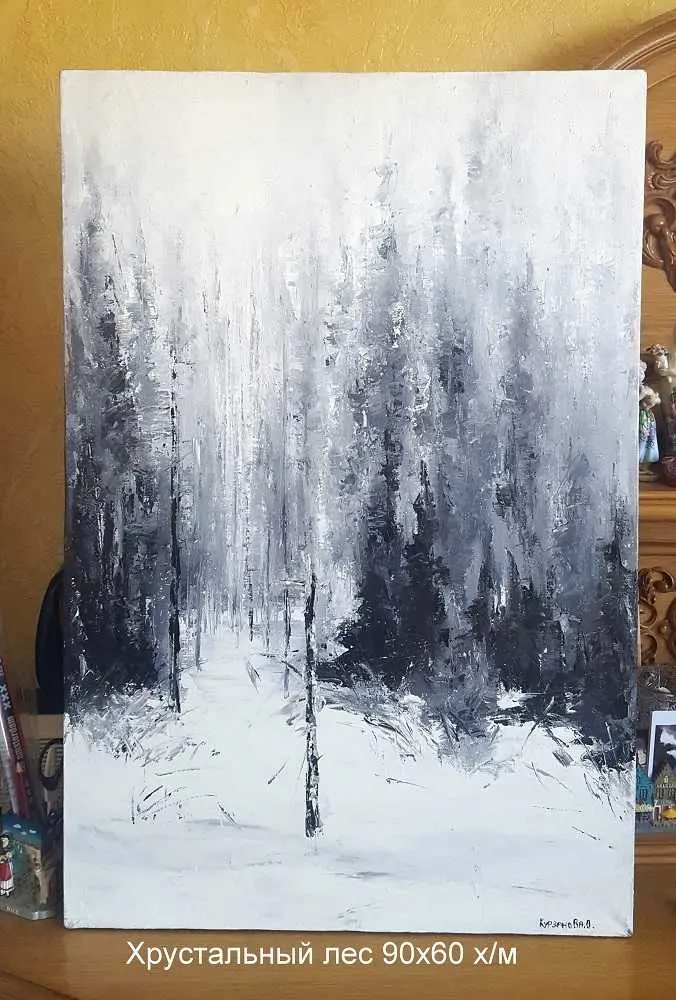 Картина Хрустальный лес
